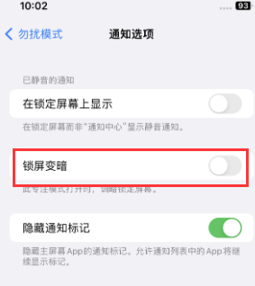 苹铺前镇果维修分享iPhone主屏幕壁纸显得模糊怎么办