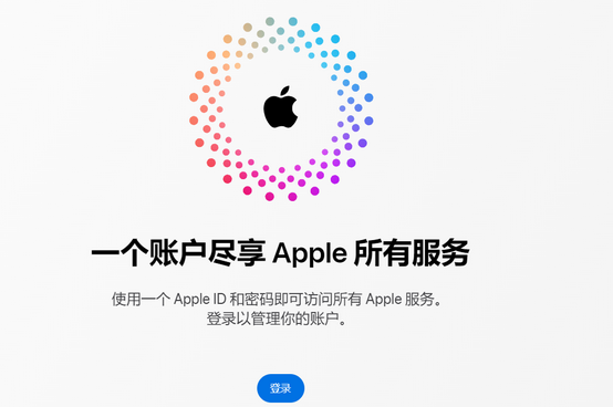 铺前镇iPhone维修中心分享iPhone下载应用时重复提示输入账户密码怎么办 