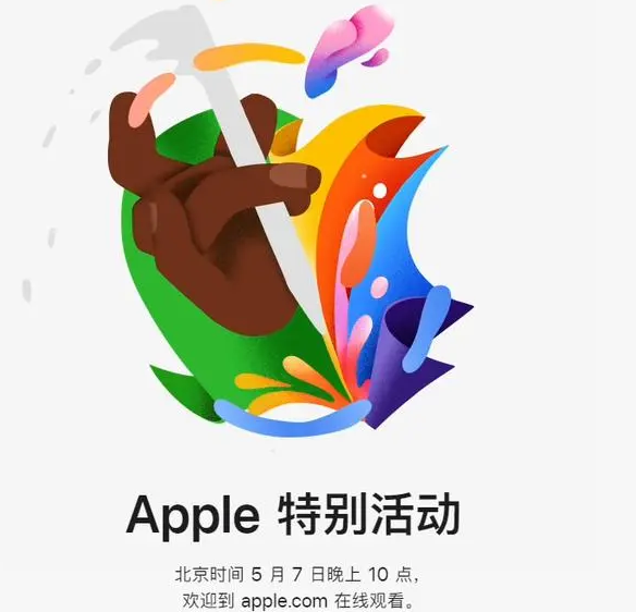 铺前镇铺前镇ipad维修服务点分享新款iPad Pro和iPad Air要来了