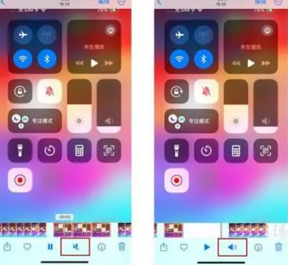 铺前镇苹果15维修网点分享iPhone15录屏没有声音怎么办 