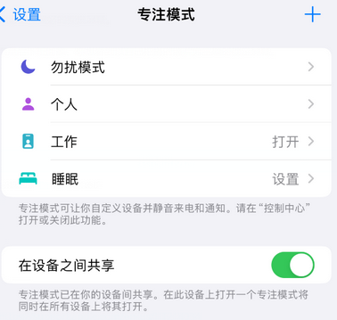 铺前镇iPhone维修服务分享可在指定位置自动切换锁屏墙纸 