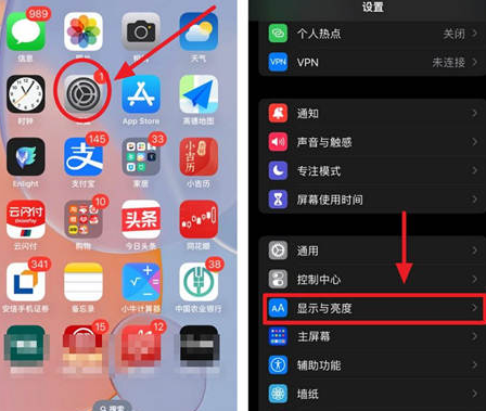 铺前镇苹果15换屏服务分享iPhone15屏幕常亮怎么办 