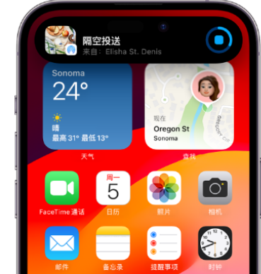 铺前镇apple维修服务分享两台iPhone靠近即可共享照片和视频 