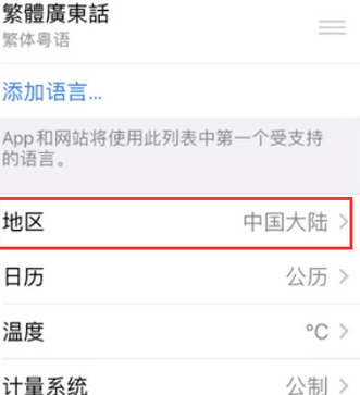 铺前镇苹果无线网维修店分享iPhone无线局域网无法开启怎么办