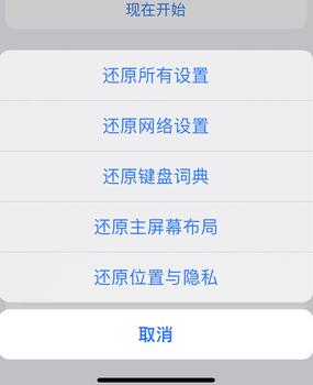 铺前镇apple服务站点分享iPhone上个人热点丢失了怎么办