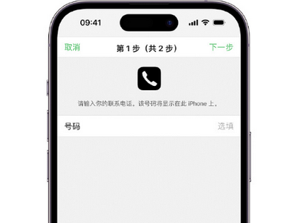 铺前镇apple维修店分享如何通过iCloud网页查找iPhone位置