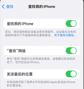 铺前镇apple维修店分享如何通过iCloud网页查找iPhone位置 