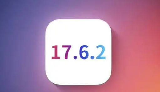 铺前镇苹果维修店铺分析iOS 17.6.2即将发布 