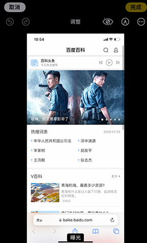 铺前镇iPhone维修服务分享iPhone怎么批量修图