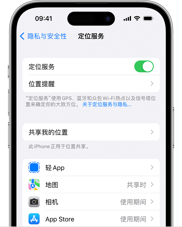 铺前镇苹果维修网点分享如何在iPhone上阻止个性化广告投放 