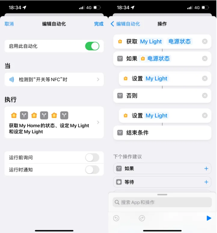 铺前镇苹果14服务点分享iPhone14中NFC功能的使用场景及使用方法 