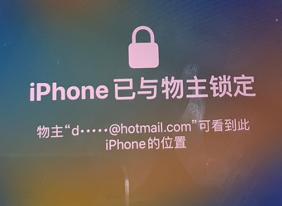 铺前镇苹果维修分享iPhone登录别人的ID被远程锁了怎么办? 