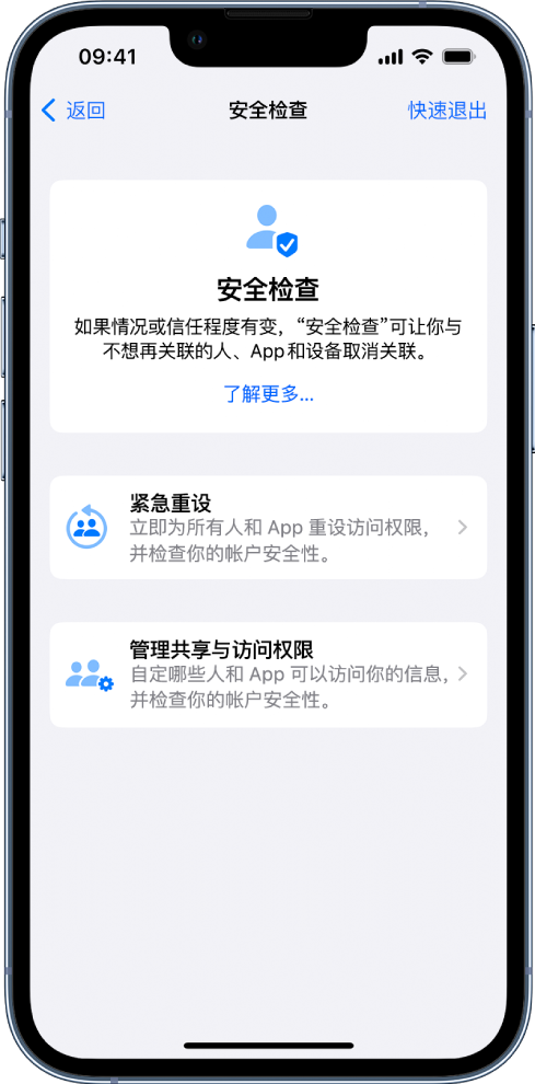 铺前镇苹果手机维修分享iPhone小技巧:使用