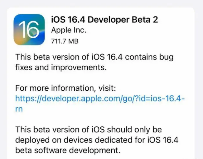 铺前镇苹果手机维修分享：iOS16.4 Beta2升级建议 