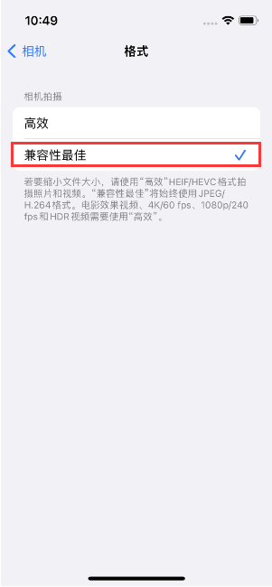 铺前镇苹果14维修店分享iPhone14相机拍照不清晰，照片发黄怎么办 