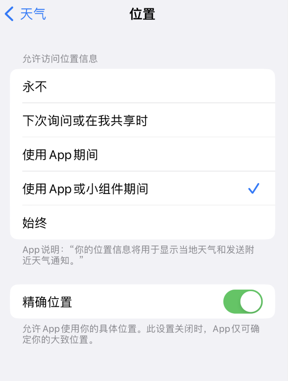 铺前镇苹果服务网点分享你会去哪购买iPhone手机？如何鉴别真假 iPhone？ 