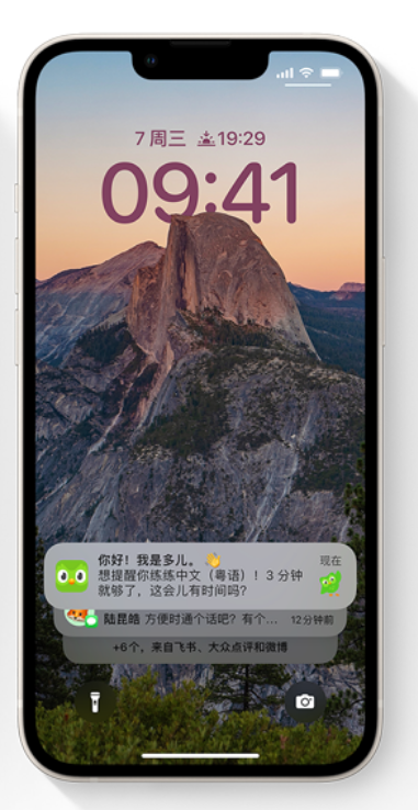 铺前镇苹果14维修分享iPhone 14系列机型使用技巧：可从锁定屏幕中访问这些功能 