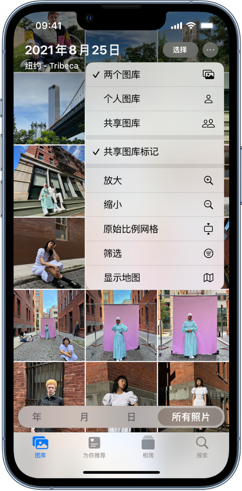 铺前镇苹果手机维修分享升级 iOS 16.1 后，如何设置或加入 iCloud 共享照片图库 