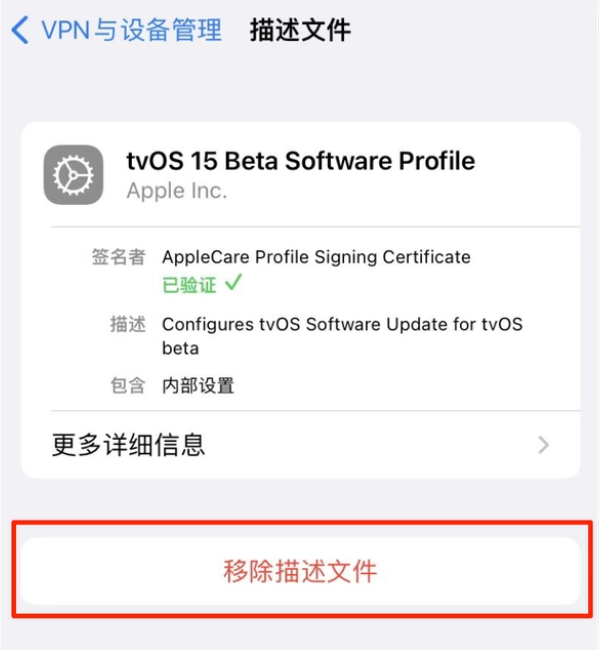 铺前镇苹果手机维修分享iOS 15.7.1 正式版适合养老吗 