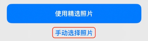 铺前镇苹果14维修分享iPhone 14 Pro一键更换壁纸方法教程 