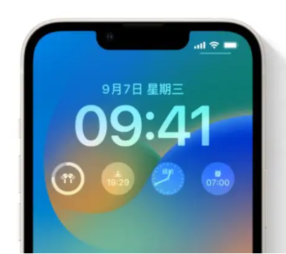 铺前镇苹果手机维修分享iOS16锁屏时间字体修改教程 