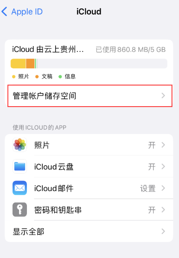 铺前镇苹果手机维修分享iPhone 用户福利 