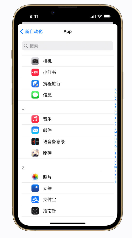 铺前镇苹果手机维修分享iPhone 实用小技巧 