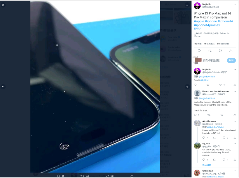 铺前镇苹果14维修分享iPhone 14 Pro Max 与 iPhone 13 Pro Max有哪些不同 