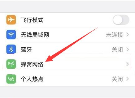 铺前镇苹果手机维修分享iPhone手机4G网络怎么设置成5G网络 