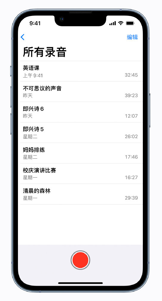 铺前镇苹果手机维修分享最新屏蔽 iOS 16 更新描述文件已发布 