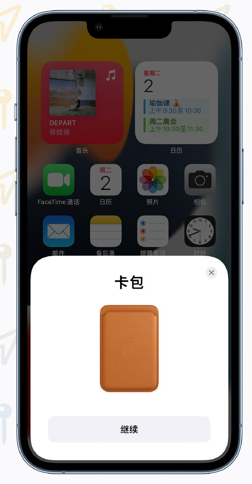 铺前镇苹果手机维修分享iOS 15 “查找”应用有哪些改进 