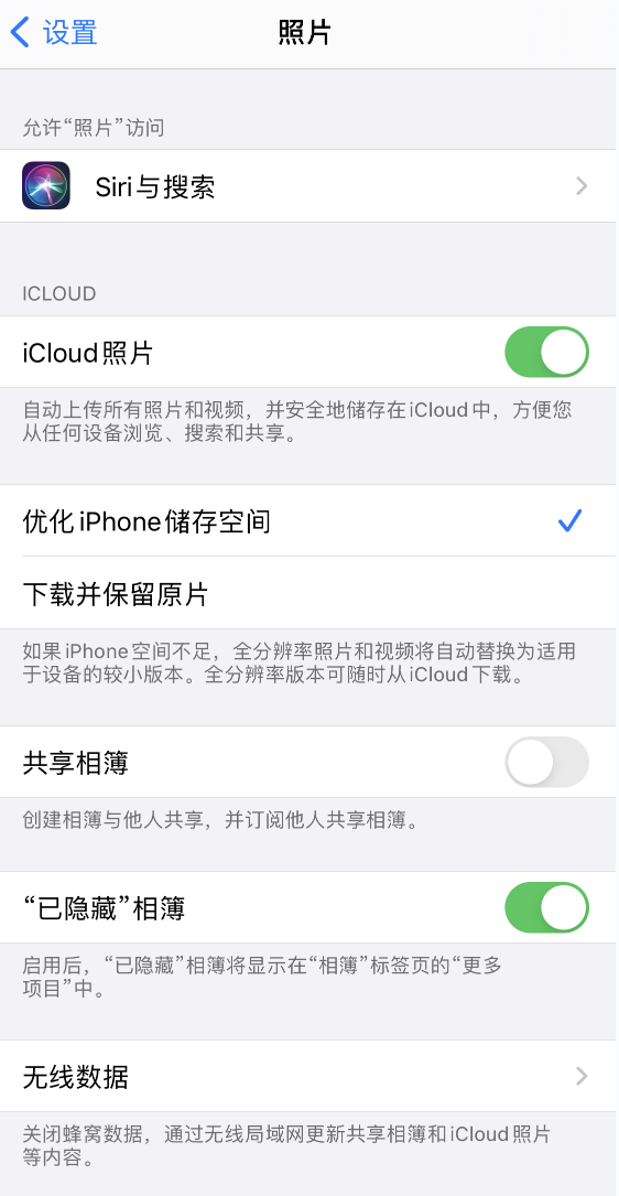 铺前镇苹果13维修分享iPhone 13 打开照片时先模糊后清晰是什么原因 