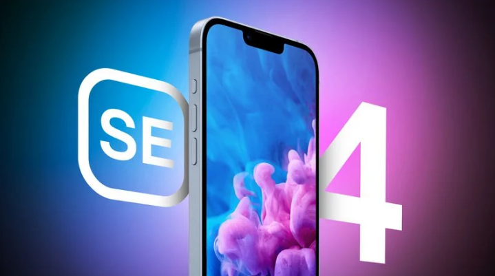 铺前镇苹果手机维修分享12 月开始量产第四代 iPhone SE 
