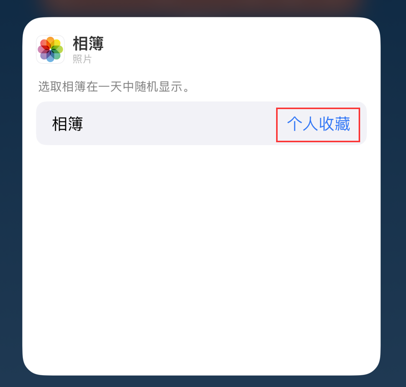 铺前镇苹果手机维修分享iOS 17 小技巧 