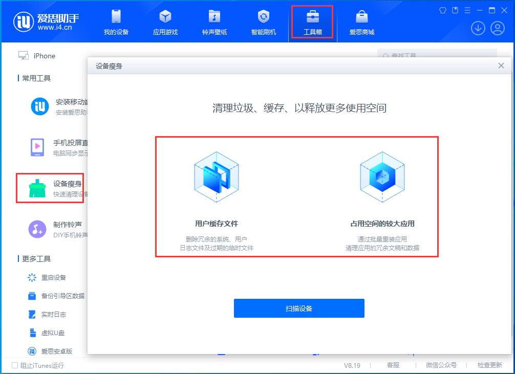 铺前镇苹果手机维修分享关于iPhone存储空间的一些疑问 