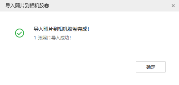 铺前镇苹果手机维修分享如何将照片导入到 iPhone 13 