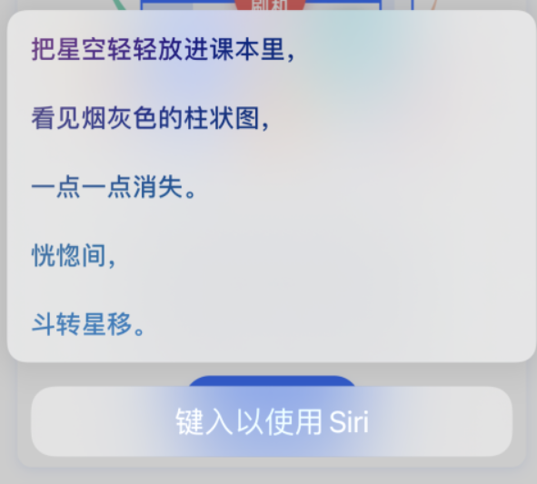 铺前镇苹果手机维修分享iPhone 新技巧 
