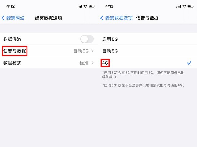 铺前镇苹果手机维修分享iPhone使用5G更耗电吗 