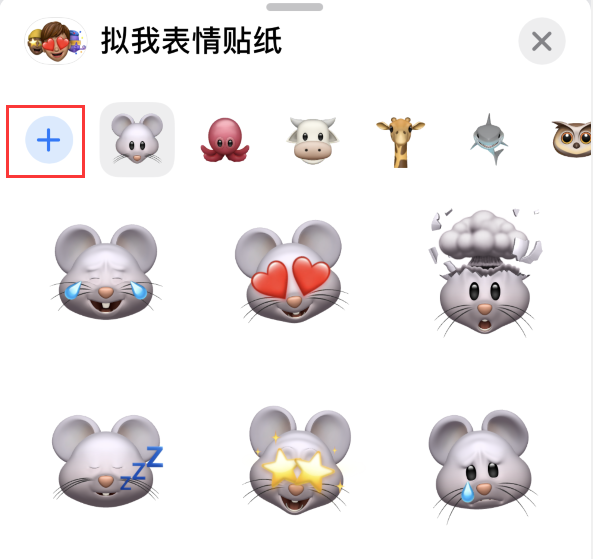 铺前镇苹果手机维修分享iPhone 12 小技巧 