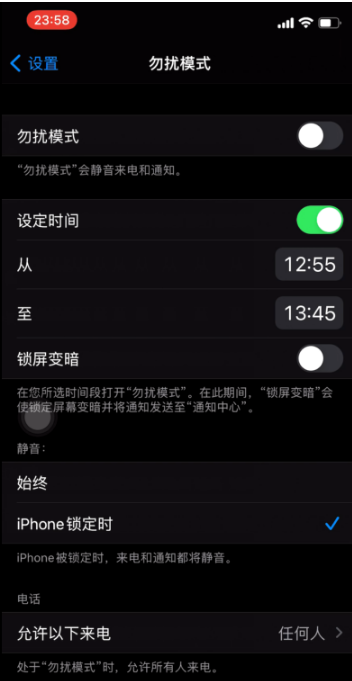 铺前镇苹果手机维修分享如何使用iPhone能更好的保护个人隐私 