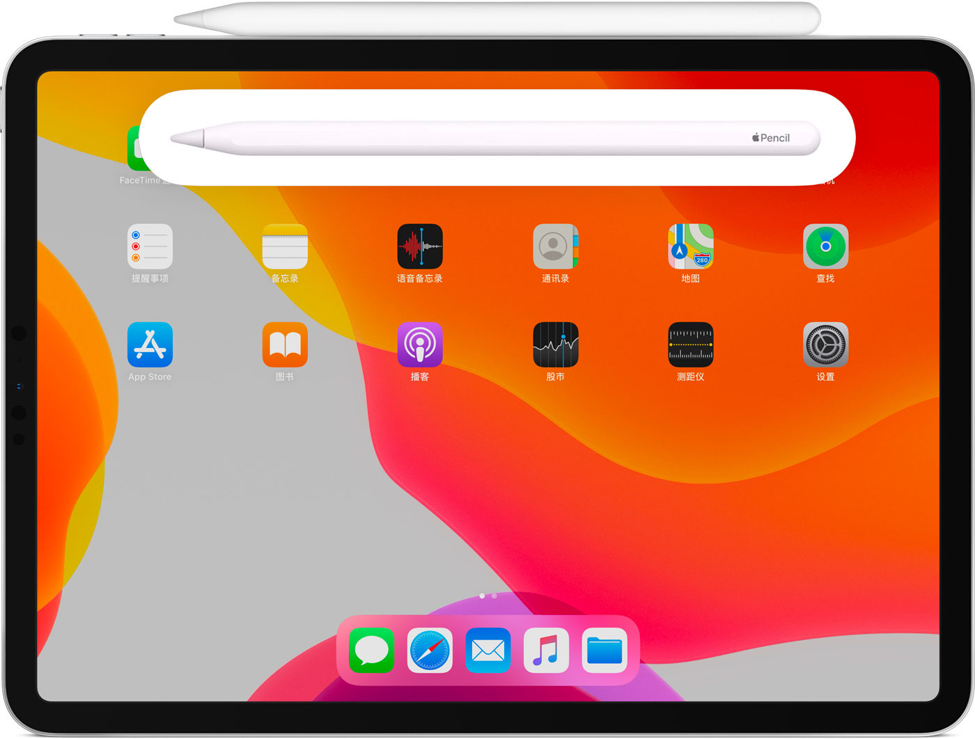 铺前镇苹果手机维修分享iPad Pro 如何与 Apple Pencil 配对连接 