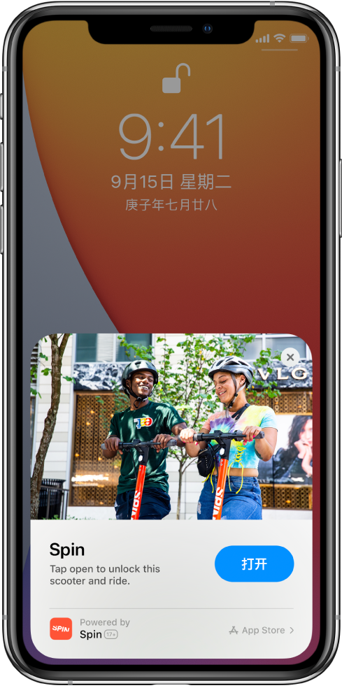 铺前镇苹果手机维修分享升级 iOS 14 之后，如何在 iPhone 上使用“轻 App” 
