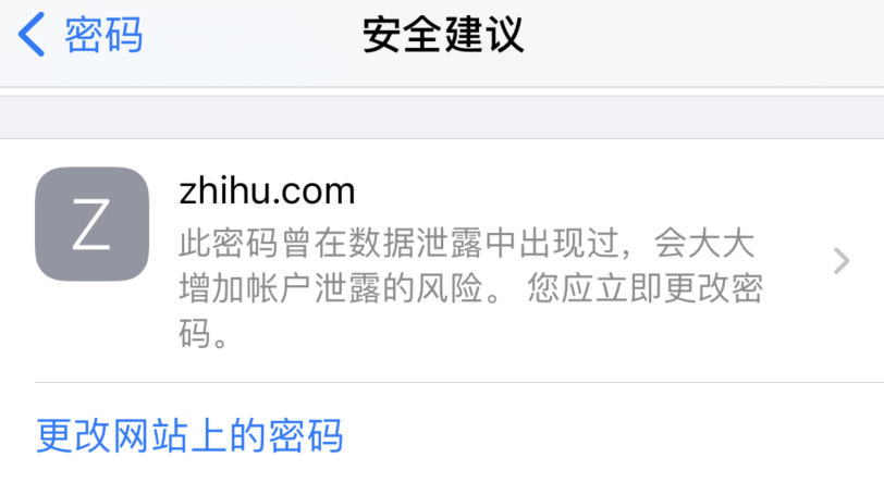 铺前镇苹果手机维修分享iOS 14 小技巧 
