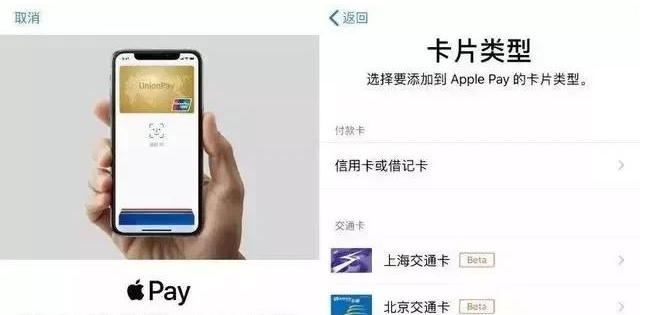 铺前镇苹果手机维修分享iPhone12 手机NFC使用方法 