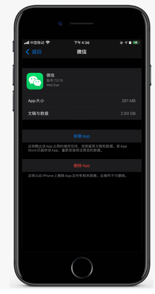 铺前镇苹果手机维修分享如何清理 iPhone12中的「其他」 