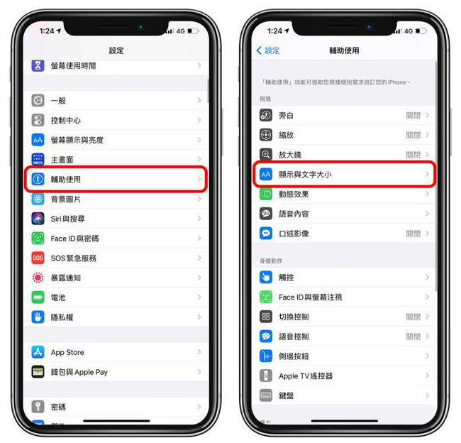 铺前镇苹果手机维修分享 iPhone屏幕变黄解决办法 