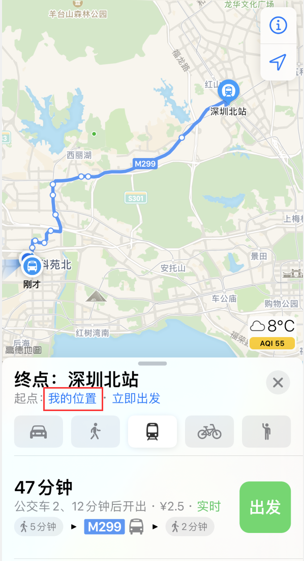铺前镇苹果手机维修分享如何在 iPhone “地图”应用中获取任意地点之间的路线 