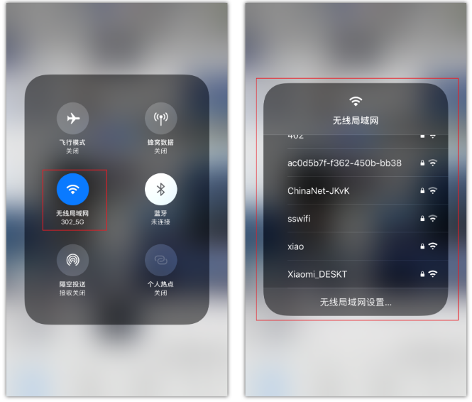 铺前镇苹果手机维修分享苹果iPhone12如何自动切换WiFi 