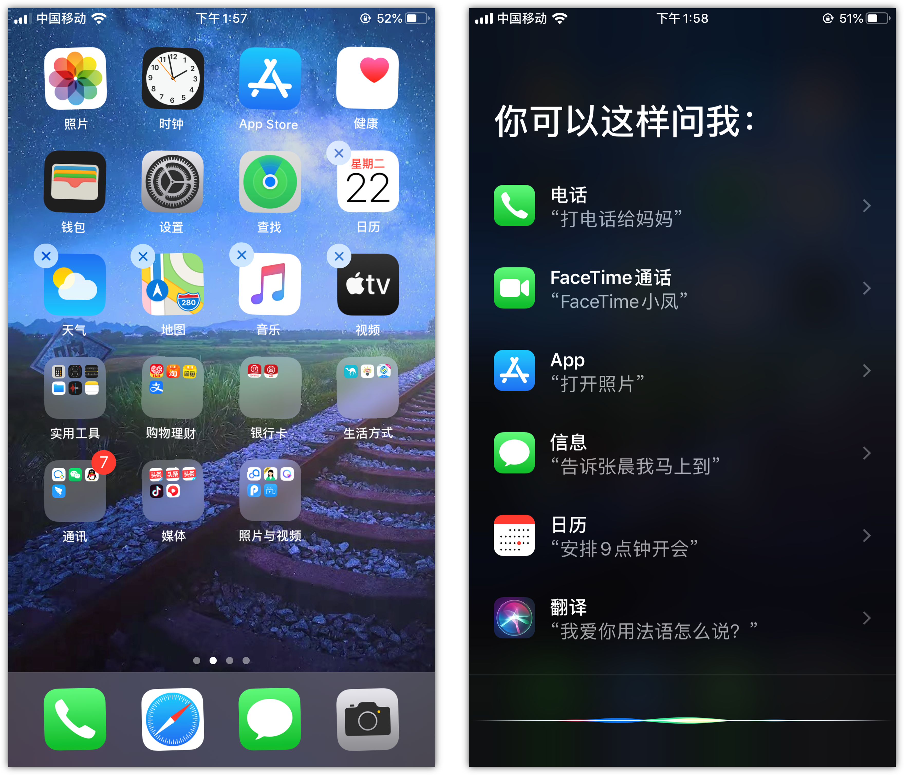 铺前镇苹果手机维修分享苹果iPhone 如何隐藏APP 