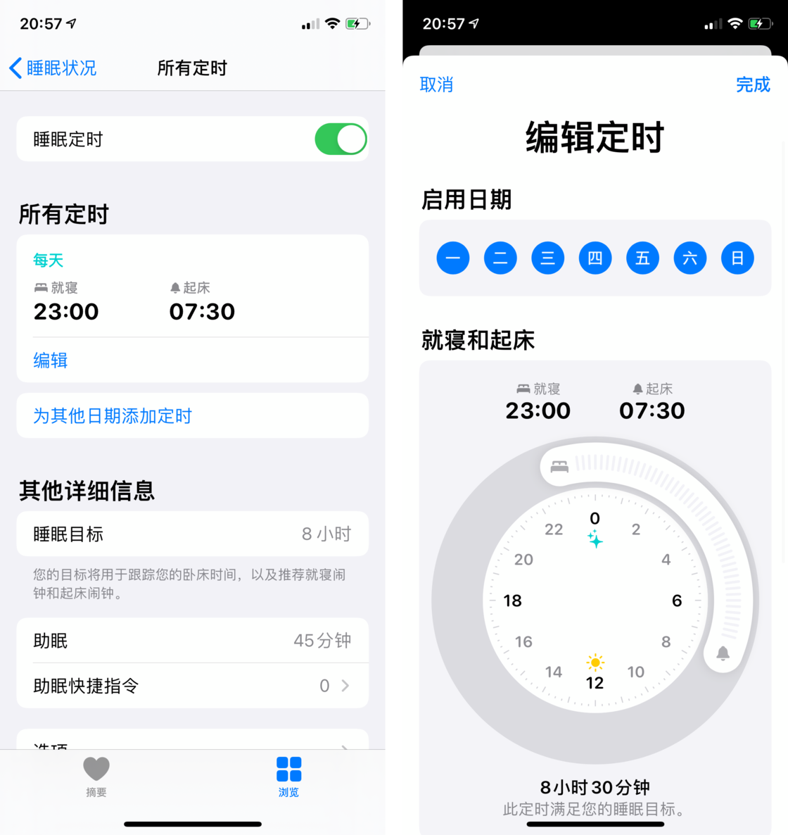 铺前镇苹果手机维修分享watchOS 7 教程 